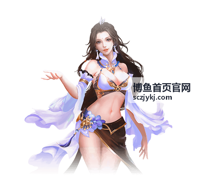 中小企业数字化服务场景图 - 博鱼首页官网企业数字化服务