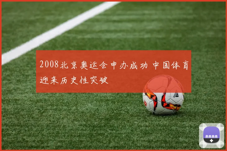 拉帝亚斯人形完成定型训练 新赛季表现值得关注