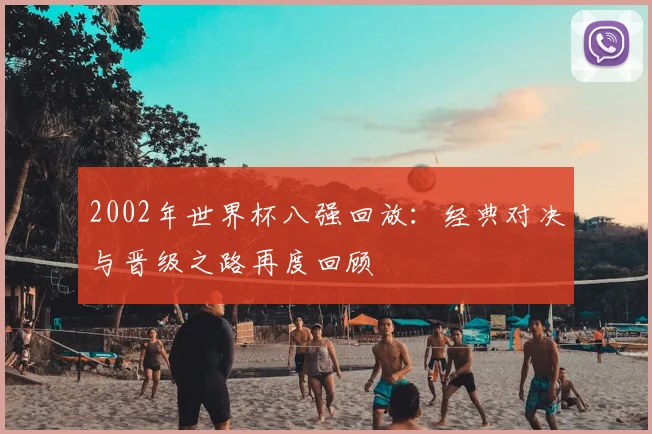 街篮新赛季开启 城市街头篮球赛程公布 争冠看点集中强队对决