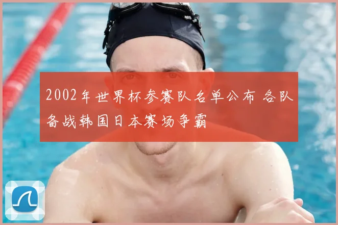 衡水公共频道直播体育赛事现场精彩对决持续升温